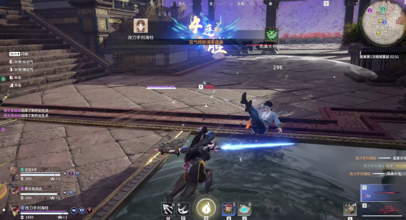 永劫无间有什么实用技巧