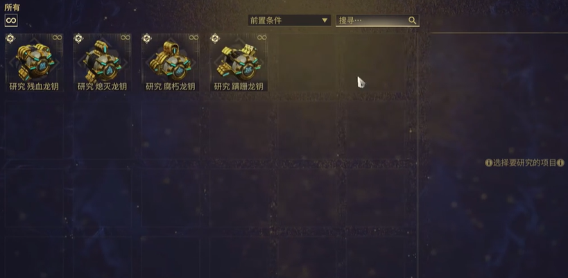 星际战甲好的卡片哪里刷