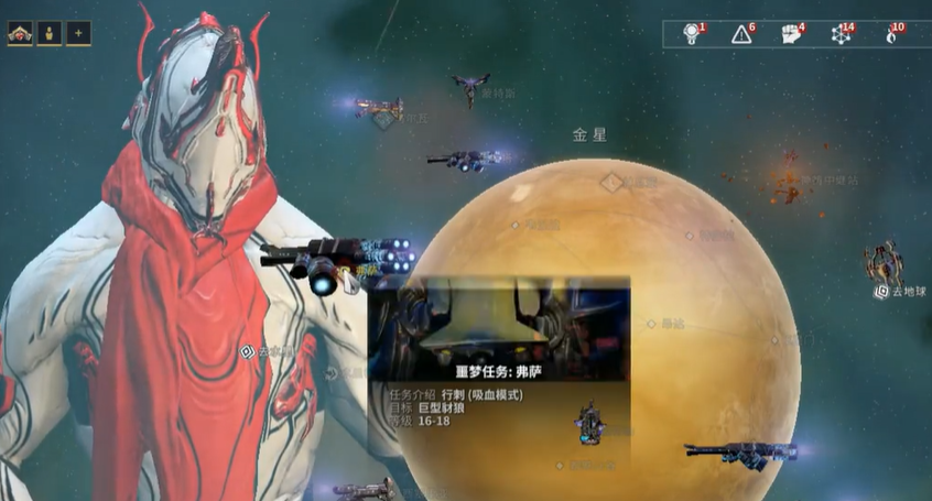 星际战甲新手战甲推荐什么