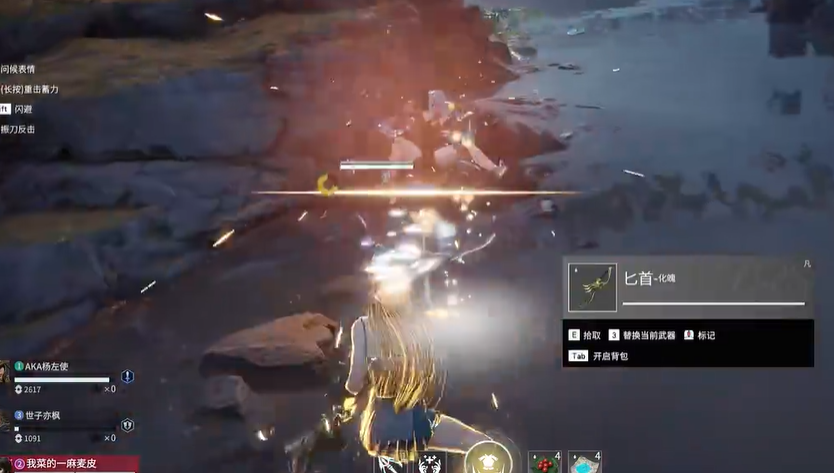 永劫无间怎么达成兵器大师成就