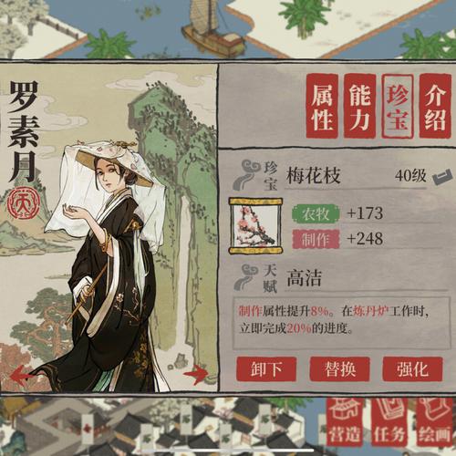 江南百景图如何拓展土地 江南百景图如何拓展土地