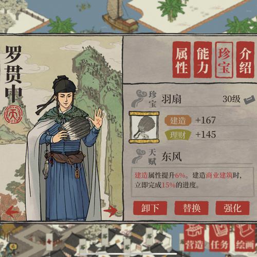 江南百景图如何拓展土地 江南百景图如何拓展土地