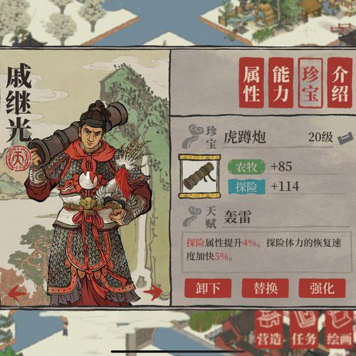 江南百景图如何拓展土地