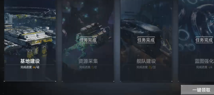 无尽的拉格朗日有什么武器