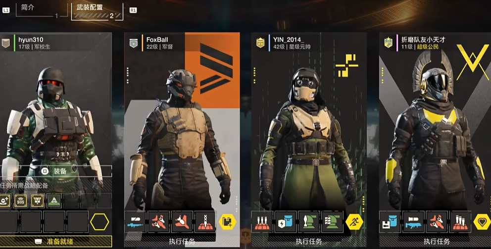 绝地潜兵2武器怎么解锁