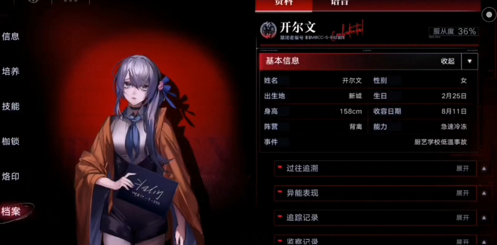 无期迷途渡鸦怎么玩 无期迷途渡鸦怎么玩