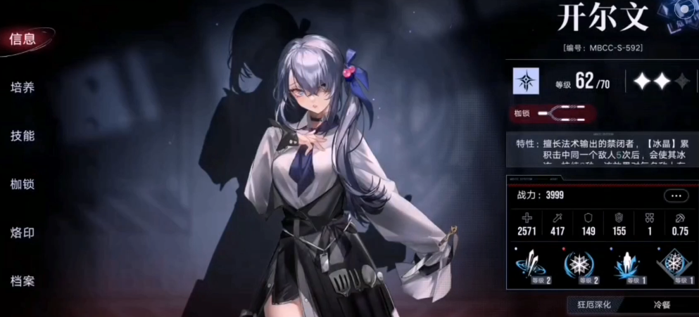 无期迷途渡鸦怎么玩