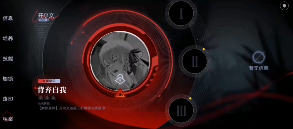 无期迷途渡鸦怎么玩 无期迷途渡鸦怎么玩