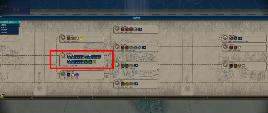 文明6封建主义怎么解锁