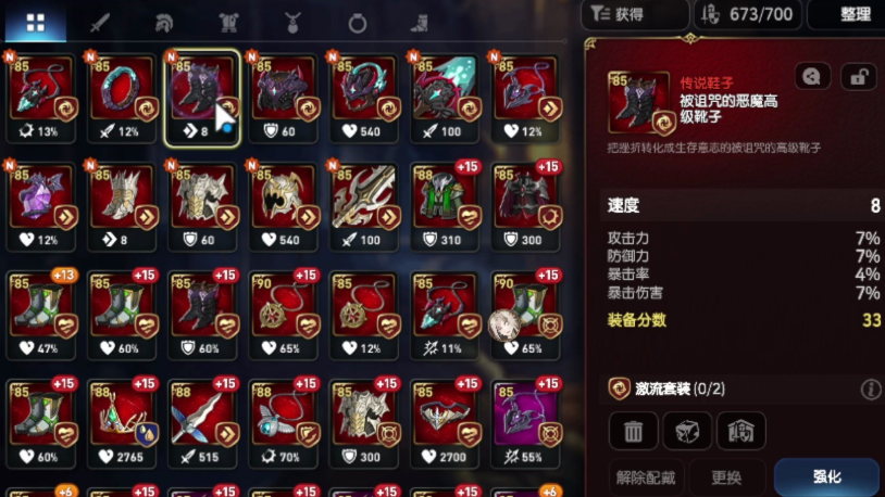 第七史诗奶量受什么影响