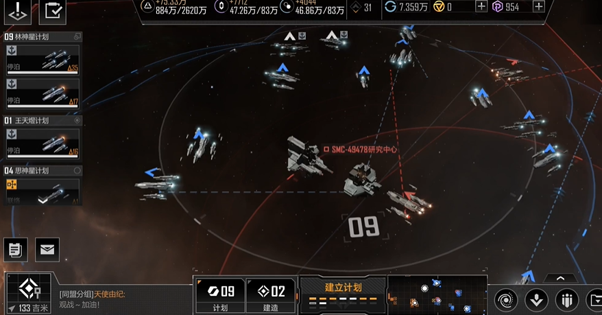 无尽的拉格朗日手游怎么升级科技 无尽的拉格朗日手游怎么升级科技