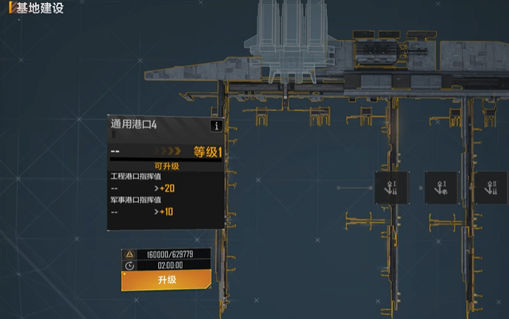 无尽的拉格朗日手游怎么升级科技 无尽的拉格朗日手游怎么升级科技