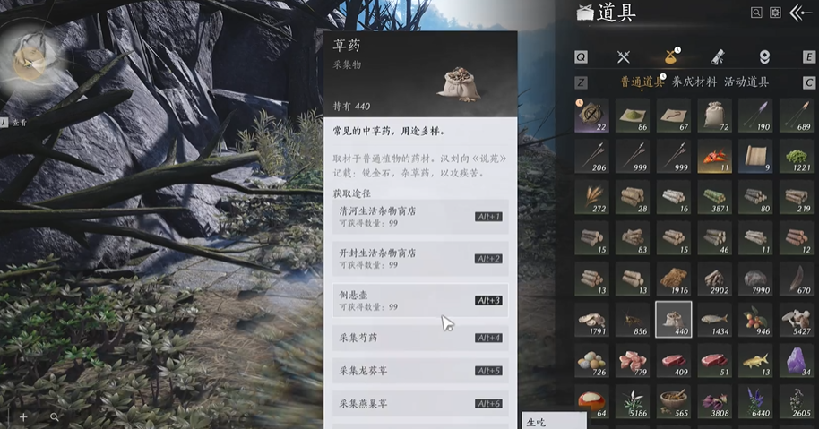 燕云十六声制药哪个性价比高 燕云十六声制药哪个性价比高