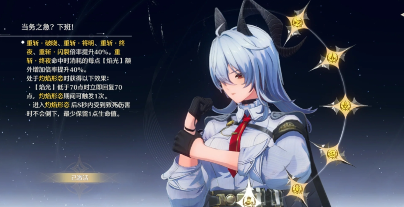 鸣潮共鸣链有用吗