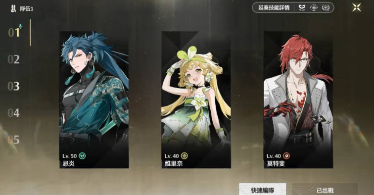 鸣潮先升级什么角色 鸣潮先升级什么角色