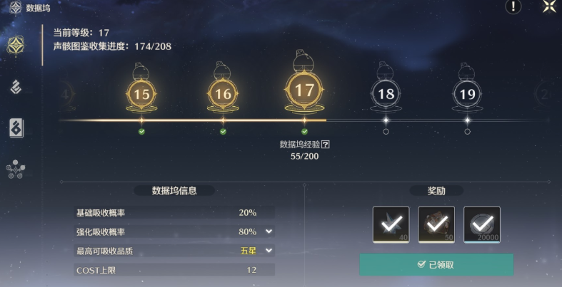 鸣潮先升级什么角色 鸣潮先升级什么角色