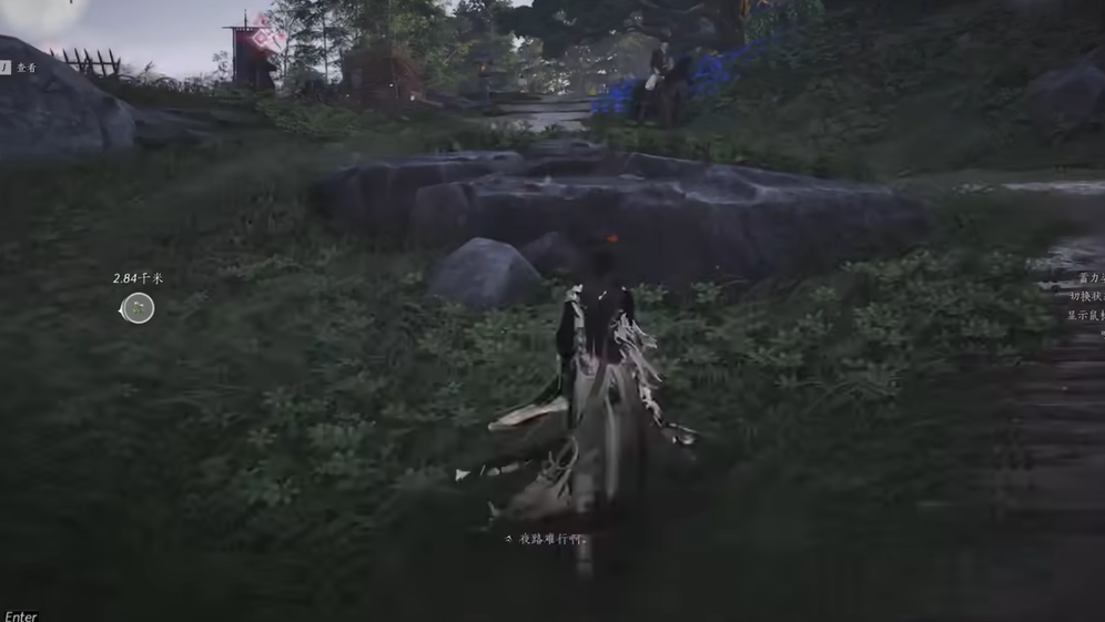 燕云十六声范府怎么进