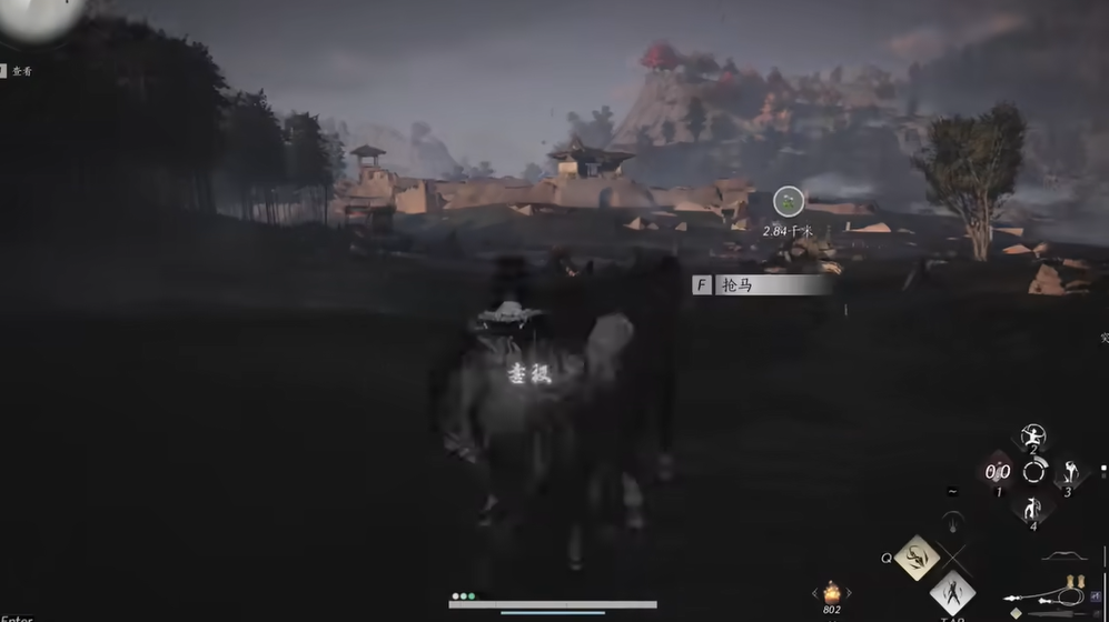 燕云十六声范府怎么进