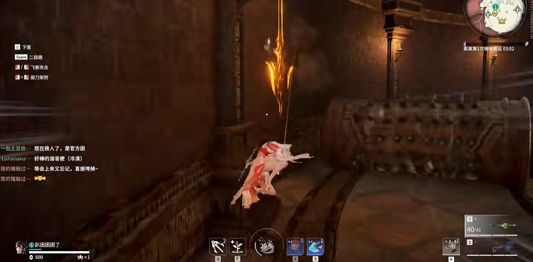 永劫无间怎么出红装