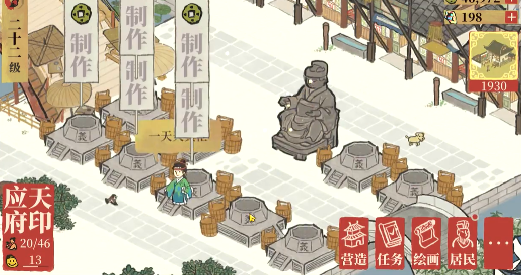 江南百景图花灯景观在哪