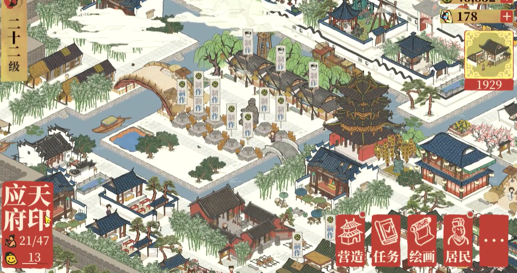 江南百景图花灯景观在哪