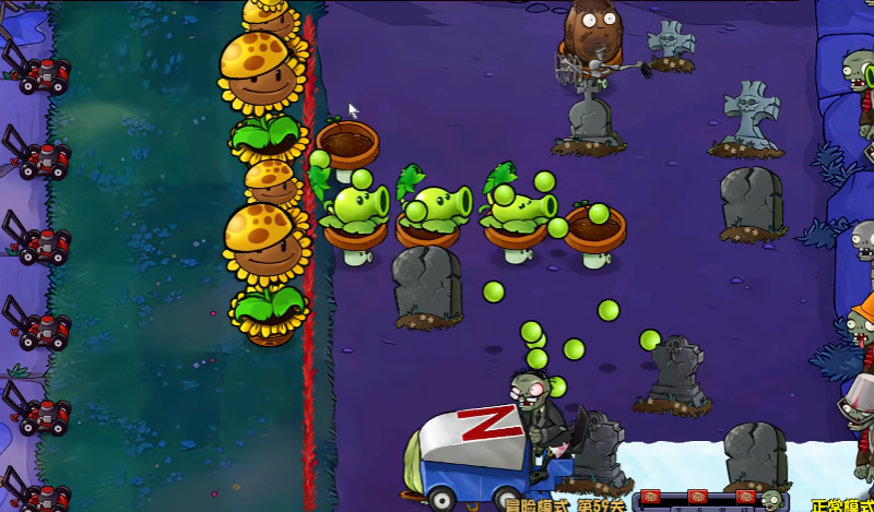 植物大战僵尸杂交版冒险模式第59关怎么过