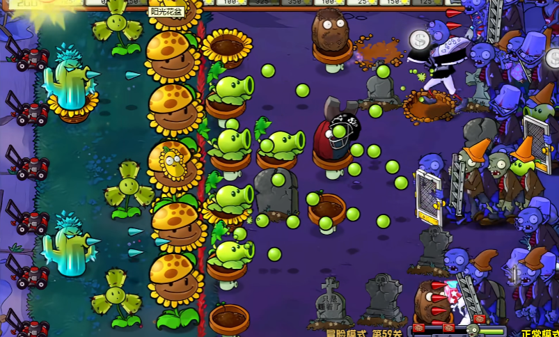 植物大战僵尸杂交版冒险模式第59关怎么过