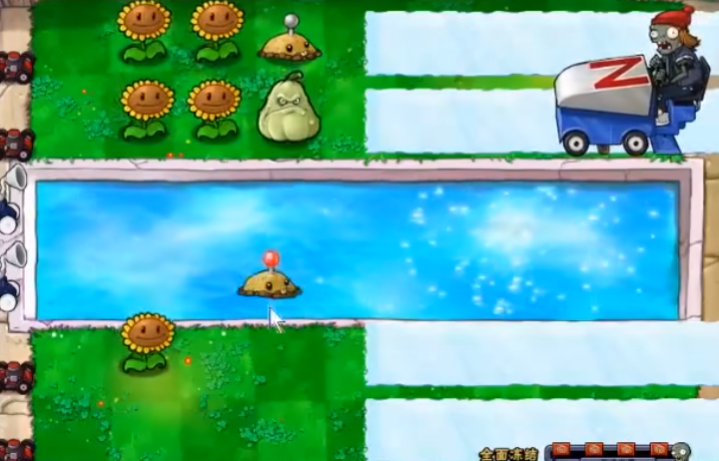 植物大战僵尸全面冻结如何过关