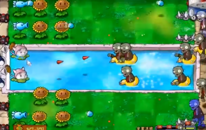 植物大战僵尸全面冻结如何过关