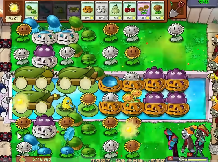 植物大战僵尸无尽开局怎么打 植物大战僵尸无尽开局怎么打