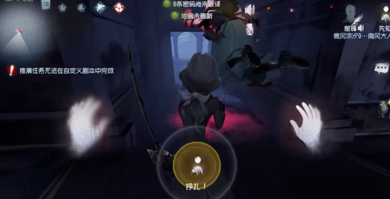 第五人格如何用先知 第五人格如何用先知