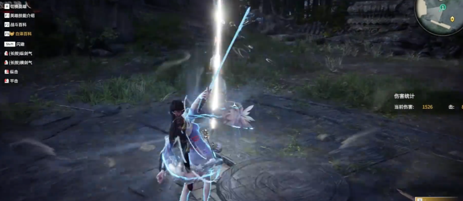 永劫无间七星夺窍怎么放