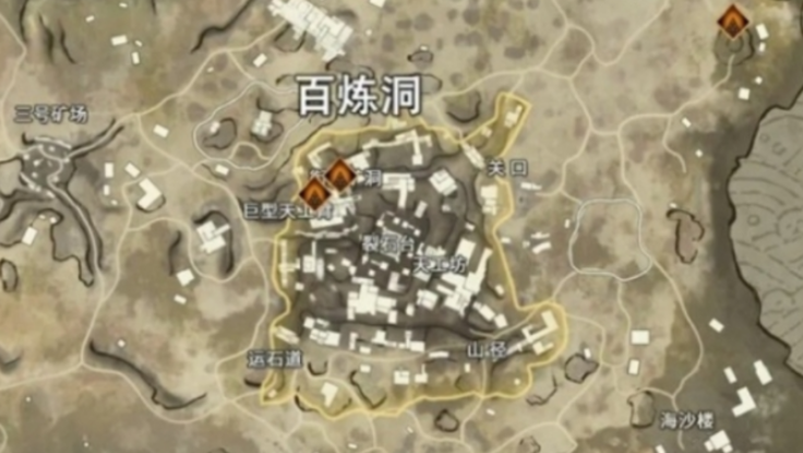 永劫无间百炼洞主怎么达成