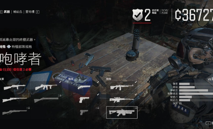 往日不再咆哮者怎么获得