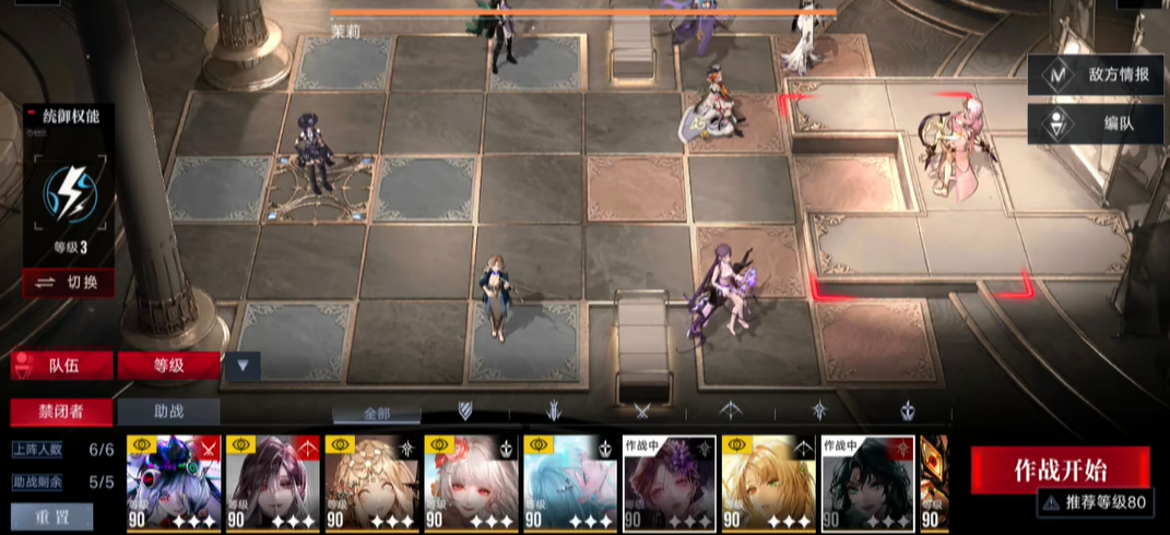 无期迷途海拉会回来吗