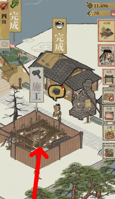 江南百景图裴闻镜住哪里