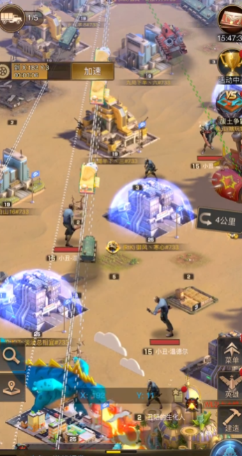 守望黎明攻略伊甸园怎么打的过