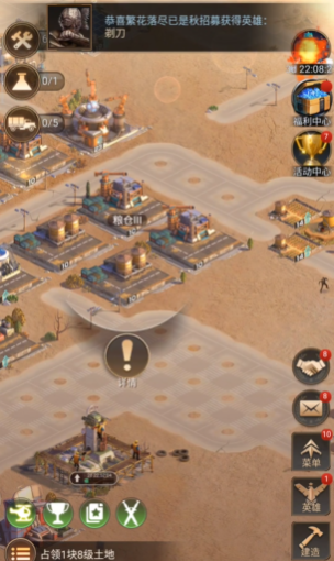 守望黎明越级打地图怎么打