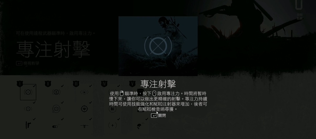 往日不再冰风熔岩洞四个队员在哪