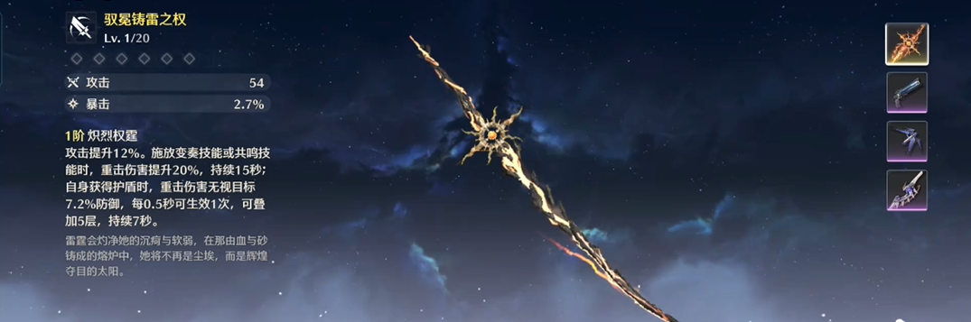 鸣潮洞里的门怎么进去