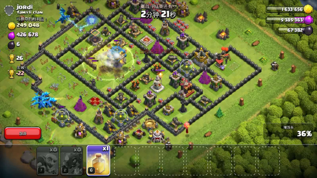 部落冲突怎么打造坦克