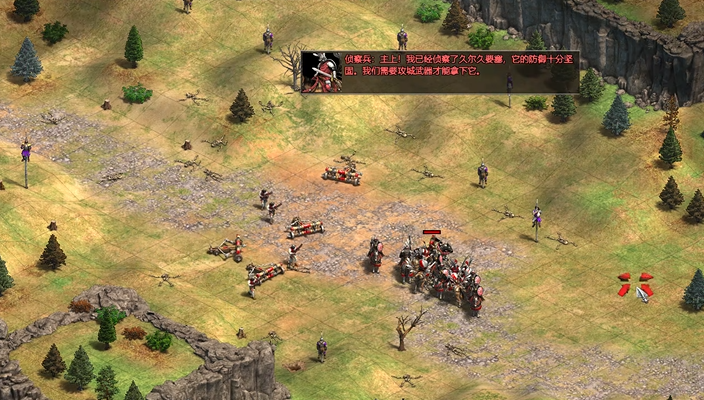 帝国时代2德古拉第三关如何解决