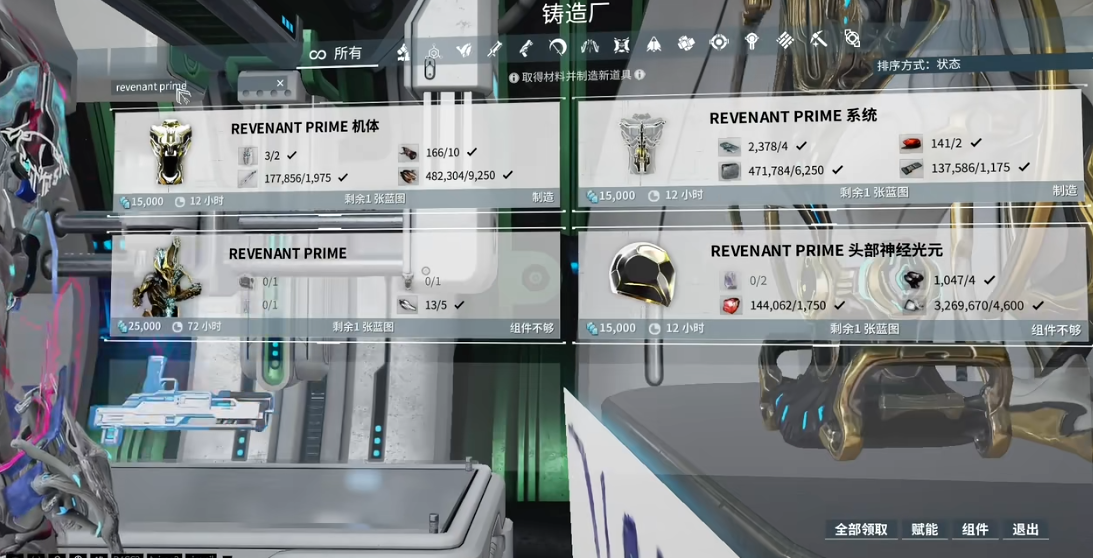 星际战甲怎么样才算毕业