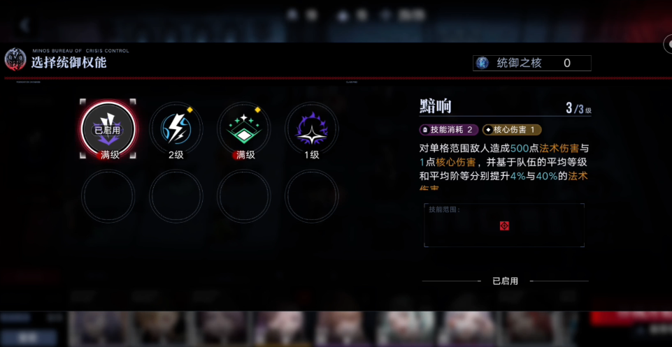 无期迷途卓娅如何玩