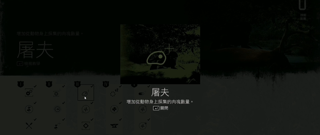 往日不再冰风熔岩洞四个队员在哪 往日不再冰风熔岩洞四个队员在哪