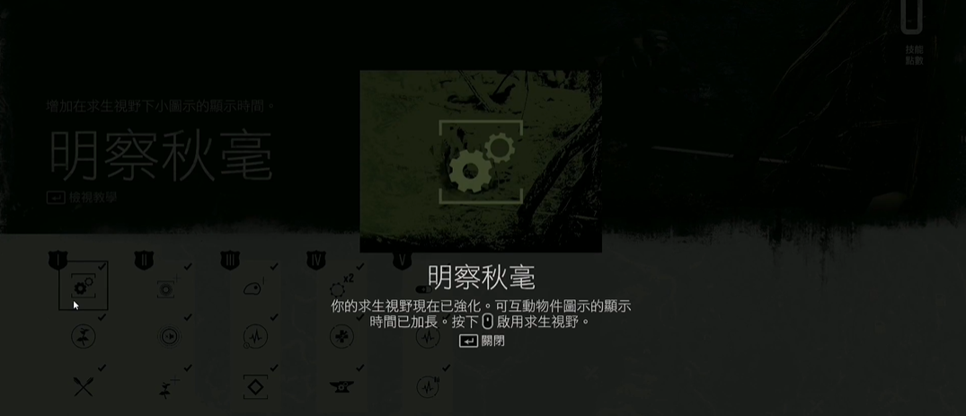 往日不再冰风熔岩洞四个队员在哪 往日不再冰风熔岩洞四个队员在哪