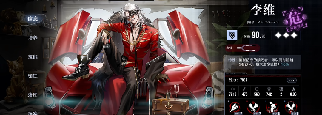 无期迷途沉溺无忧海怎么玩