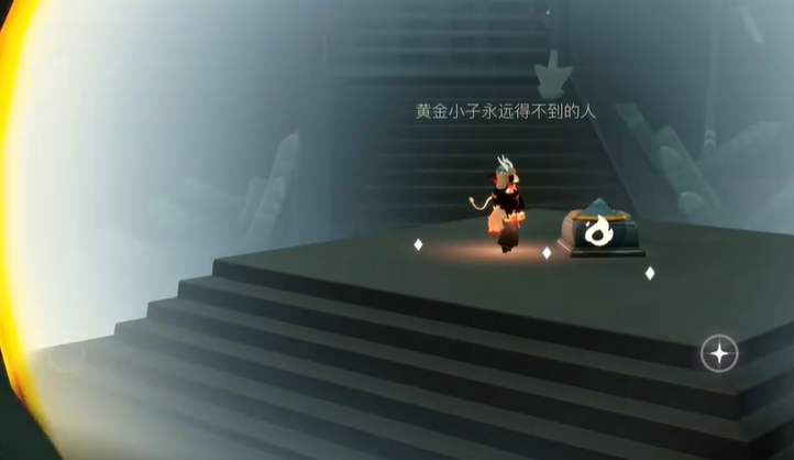 光遇斗篷后面的标志怎么弄