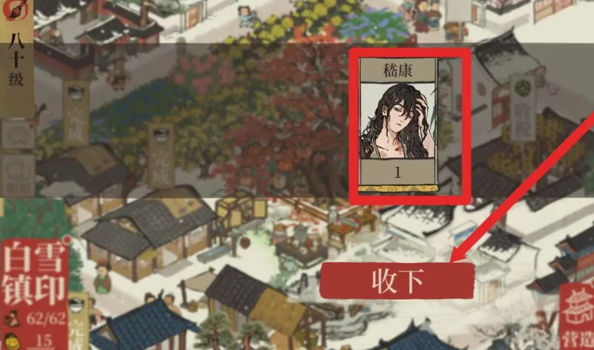 江南百景图探险怪鸟在哪