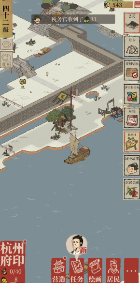 江南百景图天记哪些培养